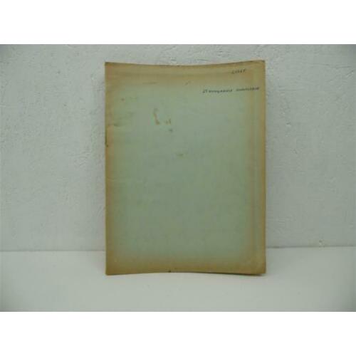 Edition Schott Franz Liszt 06414 ½