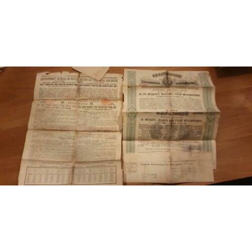Russische Obligaties van een staatslening van 1880