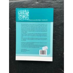 NIEUW: Arabisch voor beginners + Basiswoordenlijst Arabisch