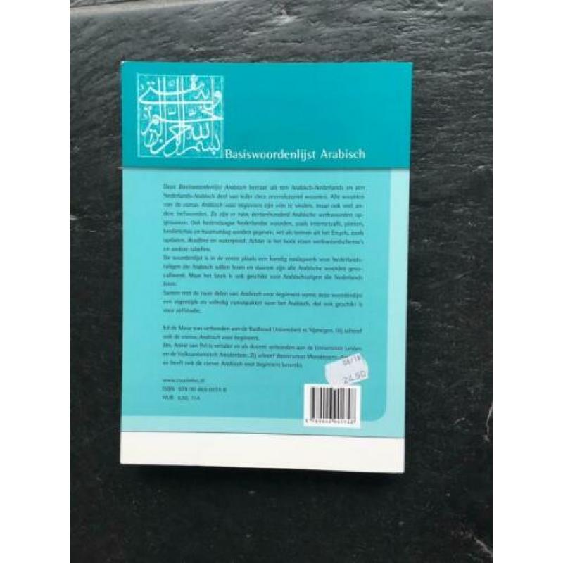 NIEUW: Arabisch voor beginners + Basiswoordenlijst Arabisch