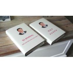 Xi Jinping: The governance of China [+ Chinese Editie]