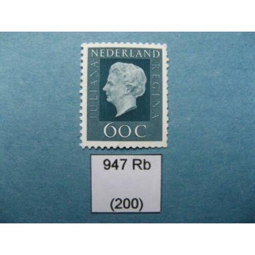 NEDERLAND. Automaatzegel "Juliana (Regina)” 947b (3).