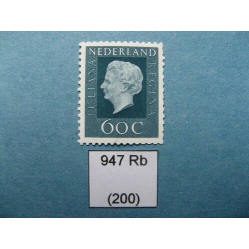 NEDERLAND. Automaatzegel "Juliana (Regina)” 947b (3).