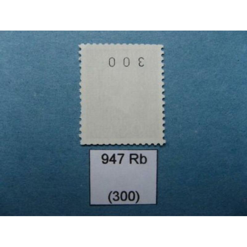 NEDERLAND. Automaatzegel "Juliana (Regina)” 947b (3).