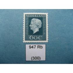 NEDERLAND. Automaatzegel "Juliana (Regina)” 947b (3).