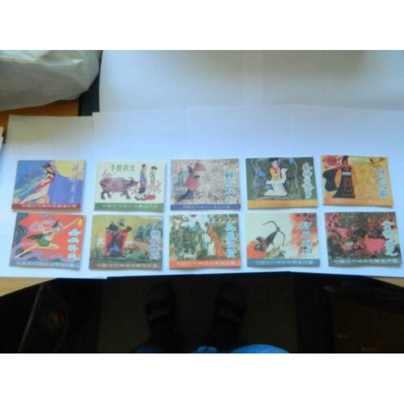 Chinese picture-story boekjes